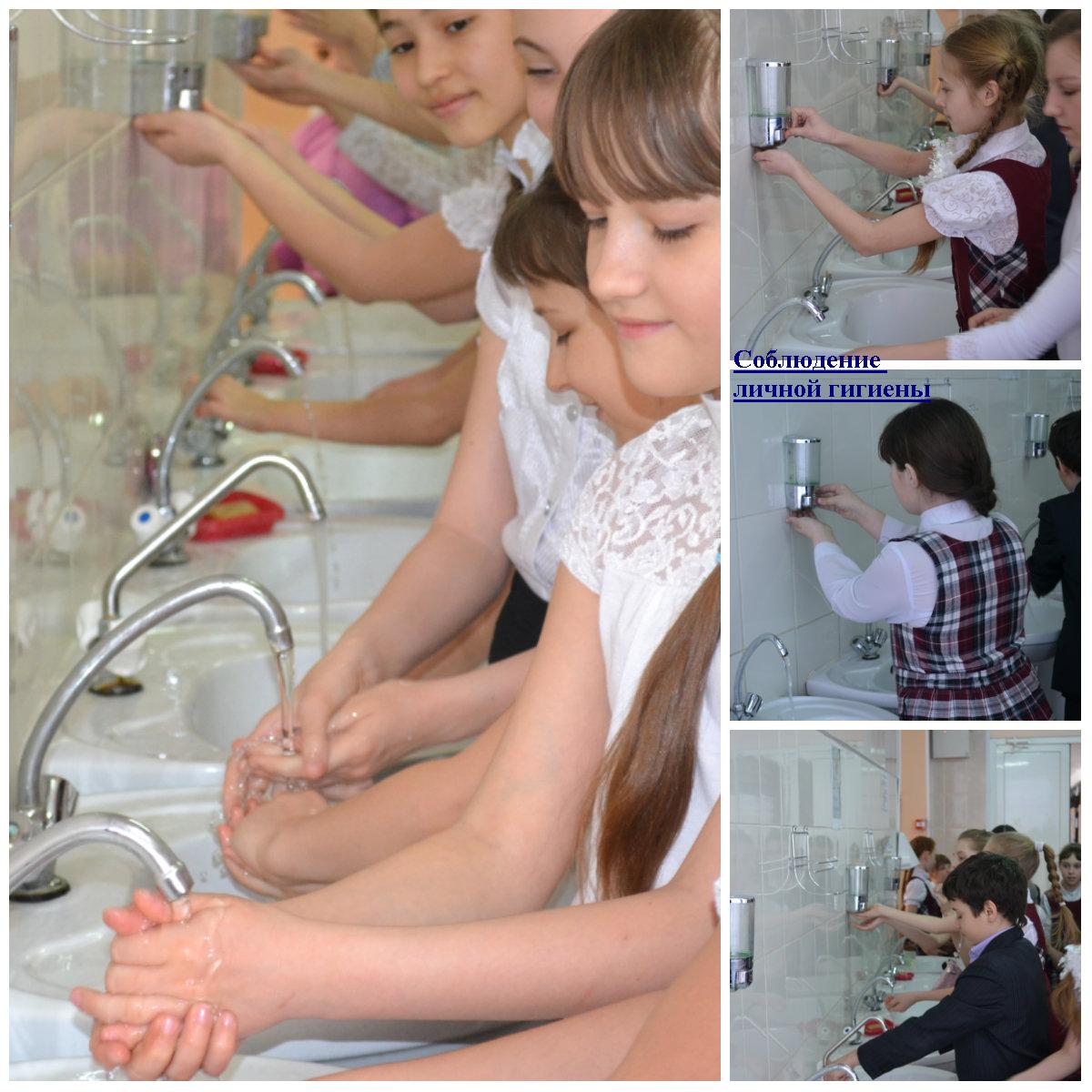 Гигиеническая процедура по очистке кистей рук с помощью воды